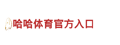 乐鱼体育APP下载最新版机械企业-专业制造优质产品